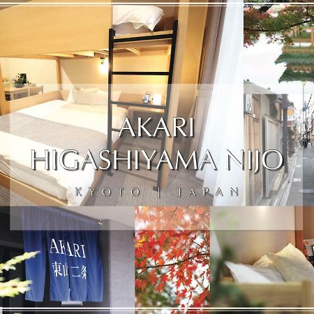Akari Higashiyama Nijo Apart otel Kyoto Dış mekan fotoğraf