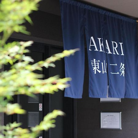 Akari Higashiyama Nijo Apart otel Kyoto Dış mekan fotoğraf
