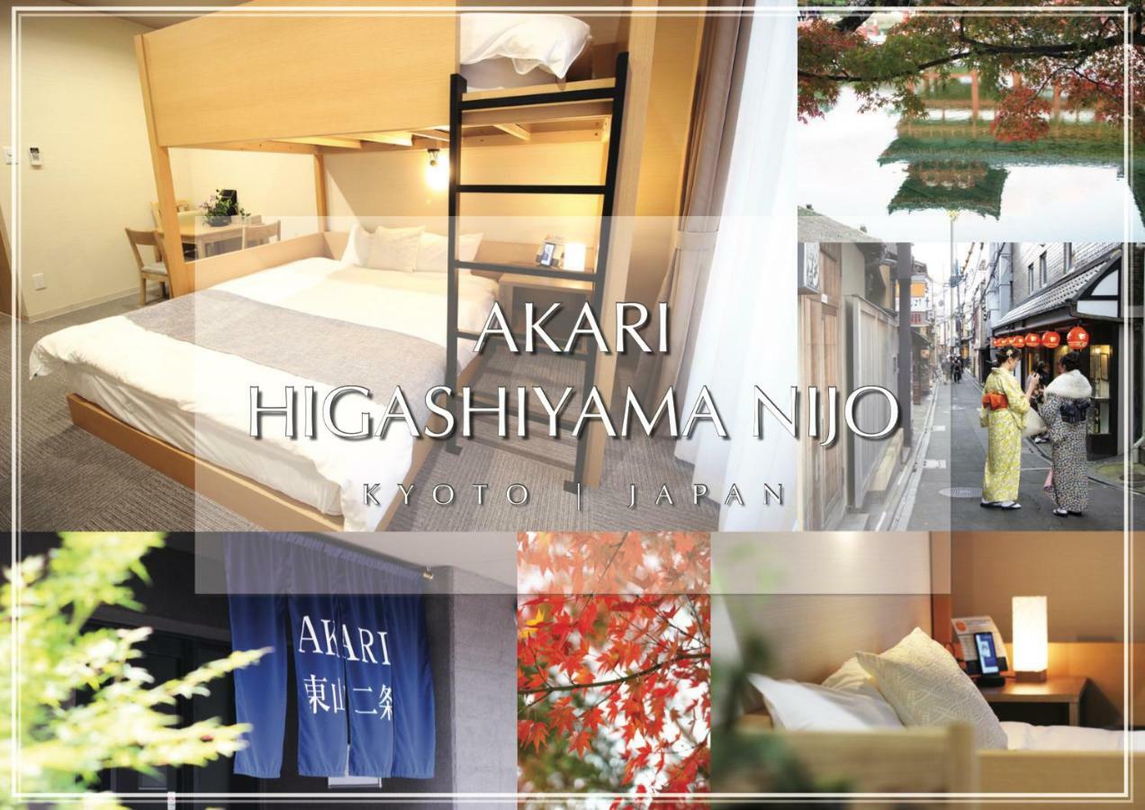 Akari Higashiyama Nijo Apart otel Kyoto Dış mekan fotoğraf