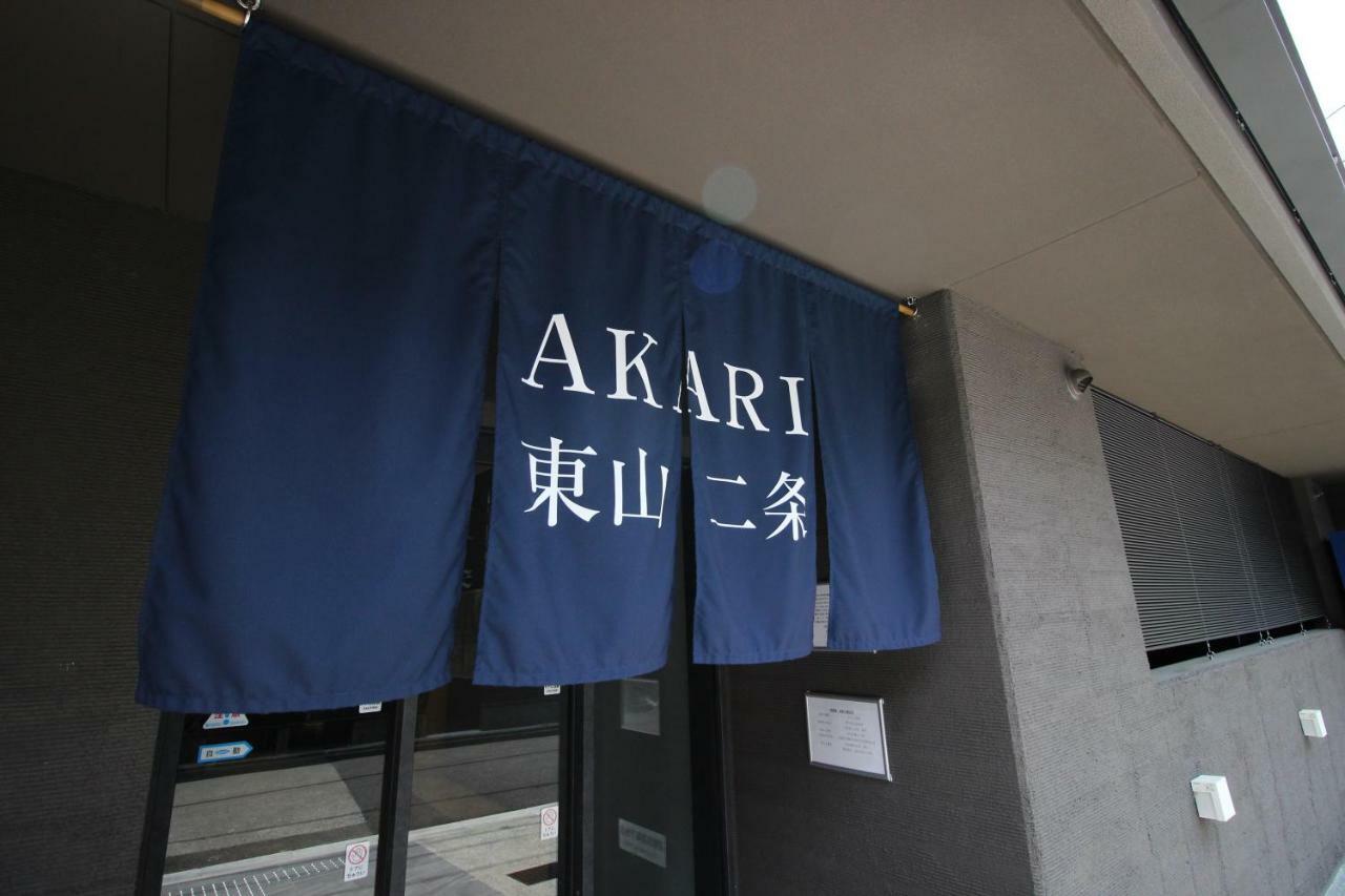 Akari Higashiyama Nijo Apart otel Kyoto Dış mekan fotoğraf