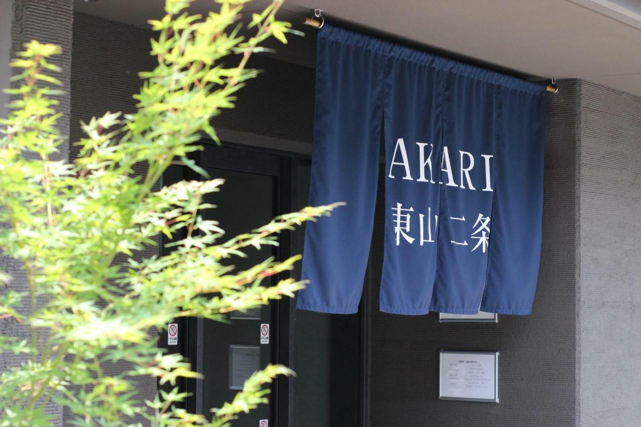Akari Higashiyama Nijo Apart otel Kyoto Dış mekan fotoğraf