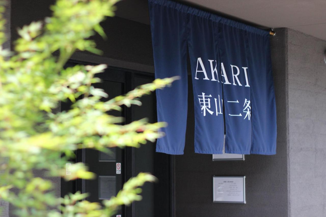 Akari Higashiyama Nijo Apart otel Kyoto Dış mekan fotoğraf